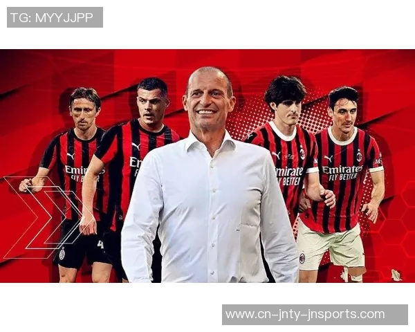 米兰2526赛季全家福揭晓阿莱格里与莫德里奇同框引发热议