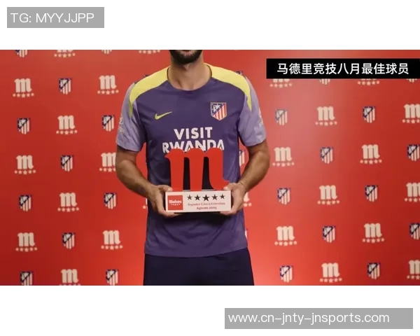 马德里竞技勇夺西甲未来之星U13锦标赛冠军击败黄潜展现强大实力